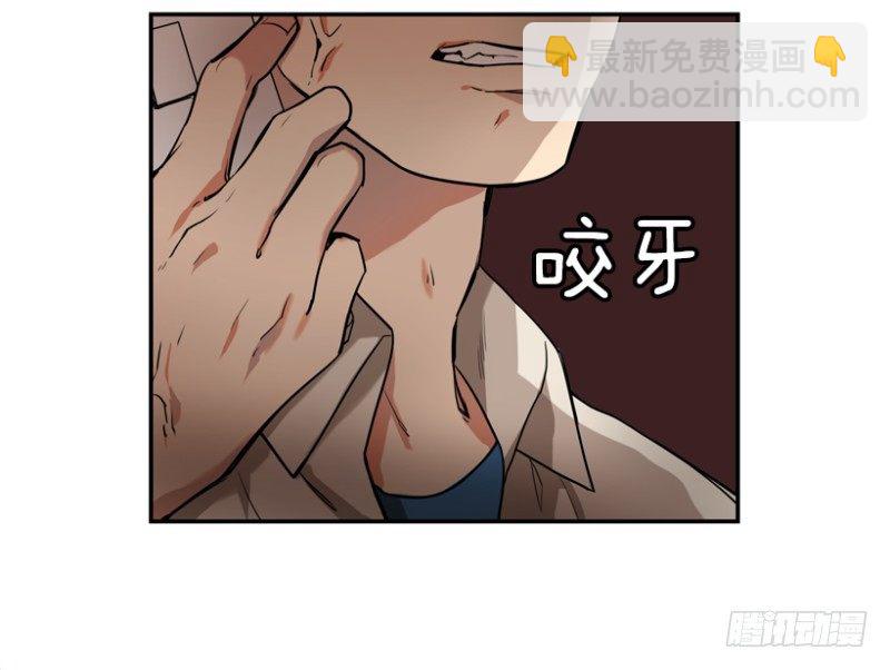 路边小摊-第7话