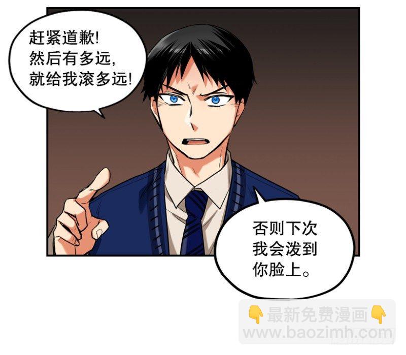 路边小摊-第7话