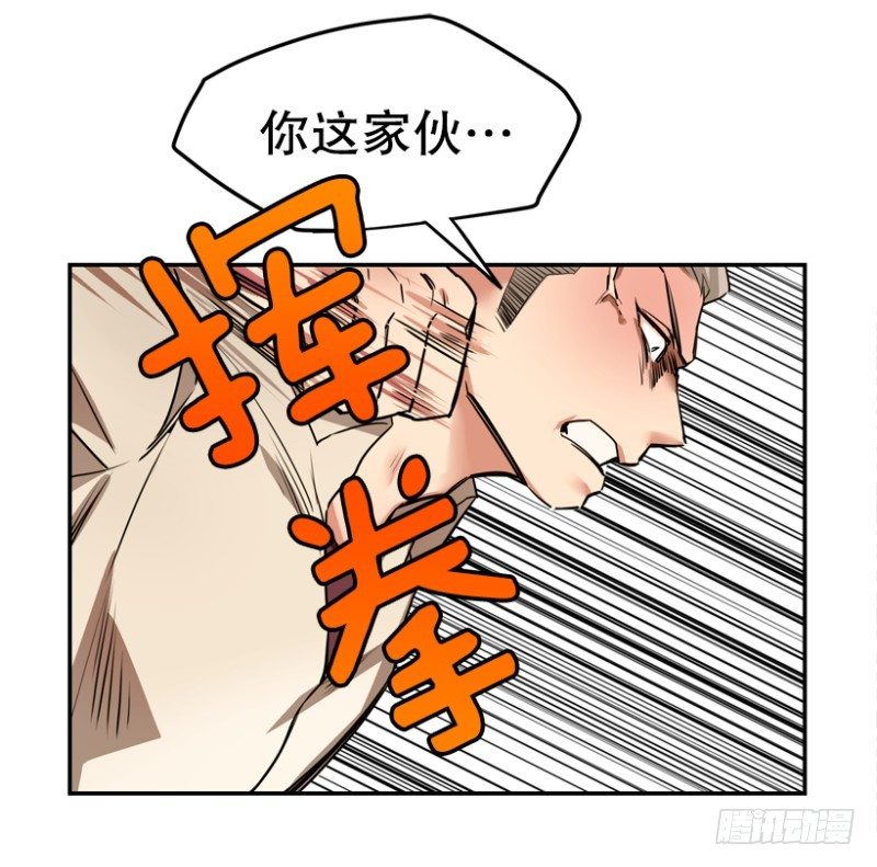 路边小摊-第7话