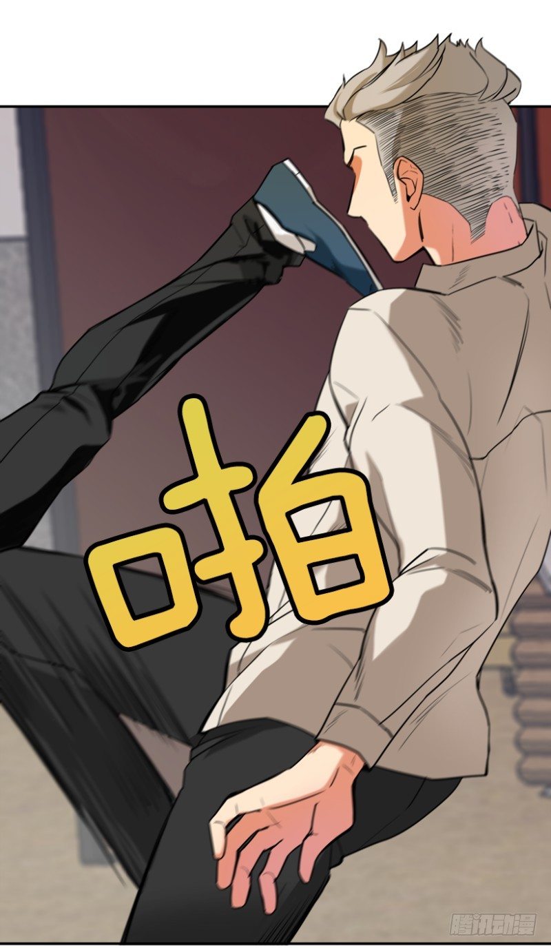 路边小摊-第7话