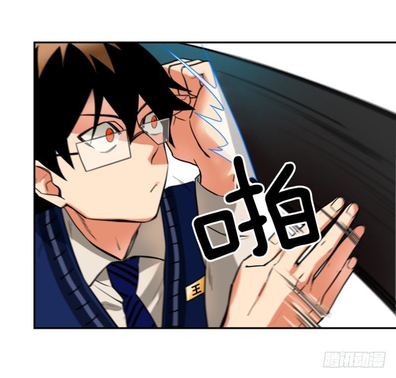 路边小摊-第7话