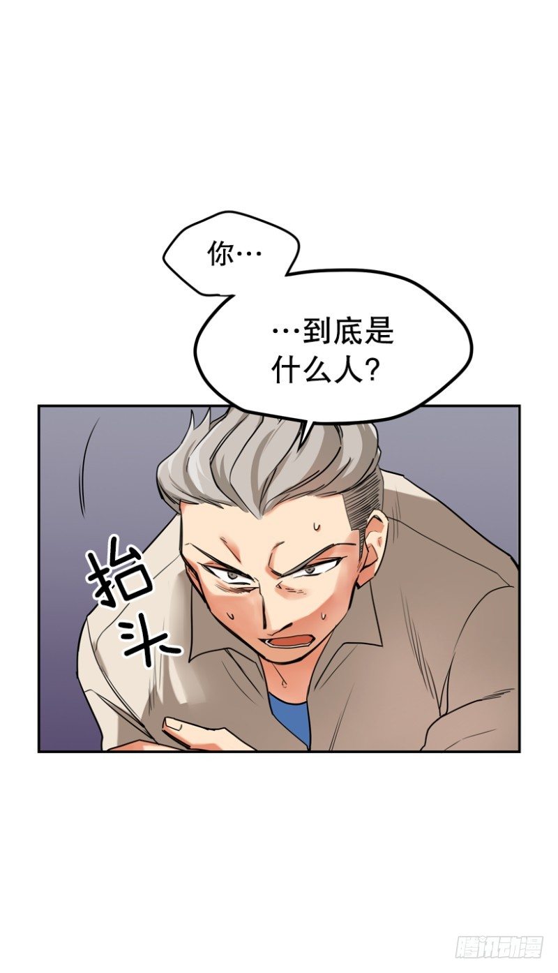 路边小摊-第7话