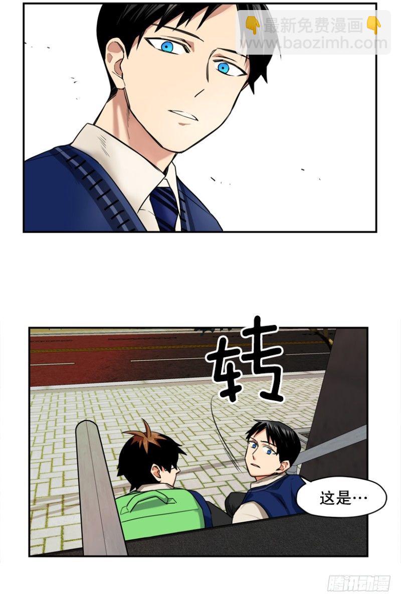 路边小摊-第7话