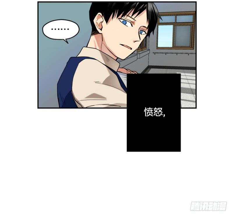 不良团伙-第9话