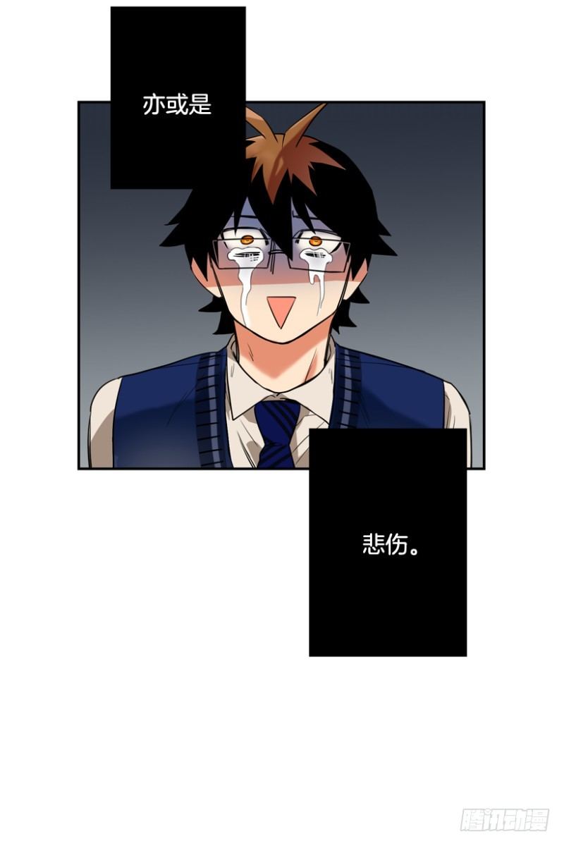 不良团伙-第9话