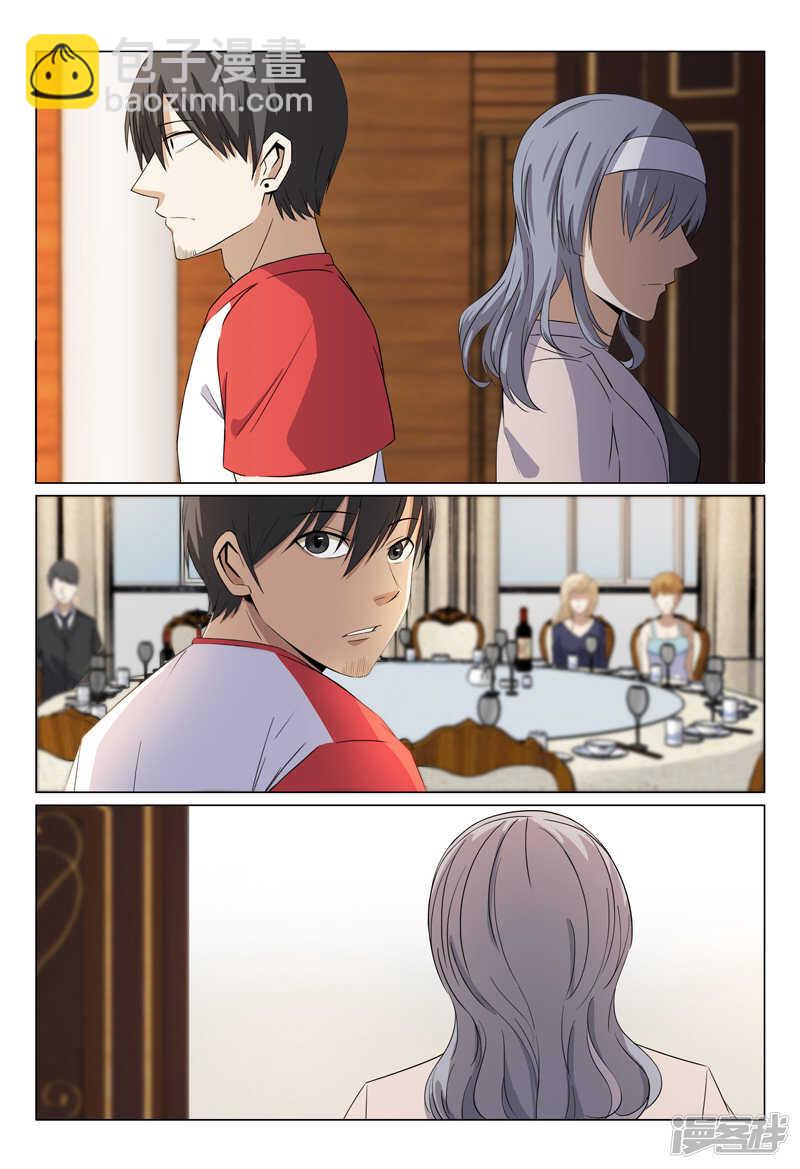 超品透視 - 第51話 - 3