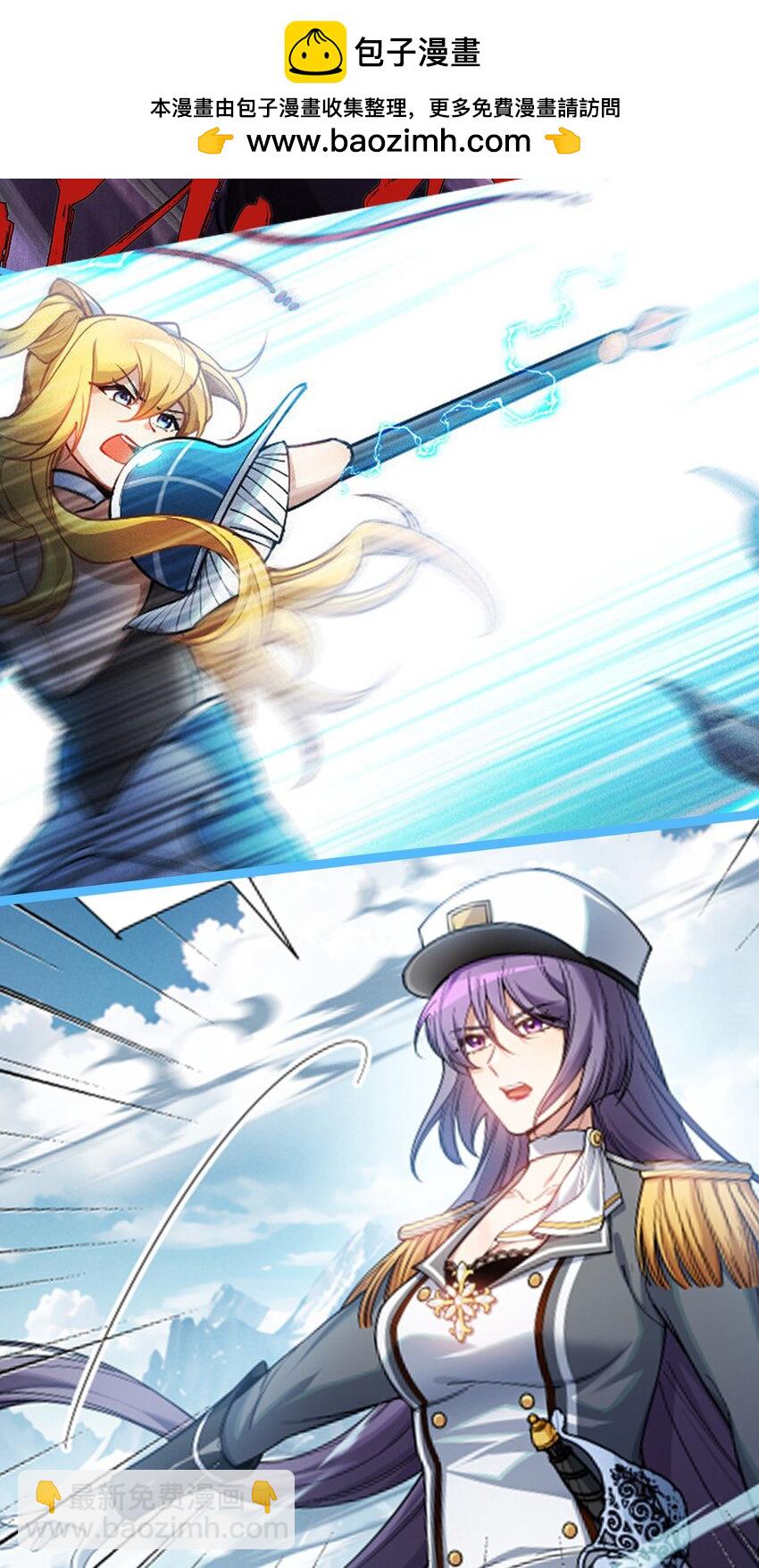 预告 超频战争Link-Start-第1话