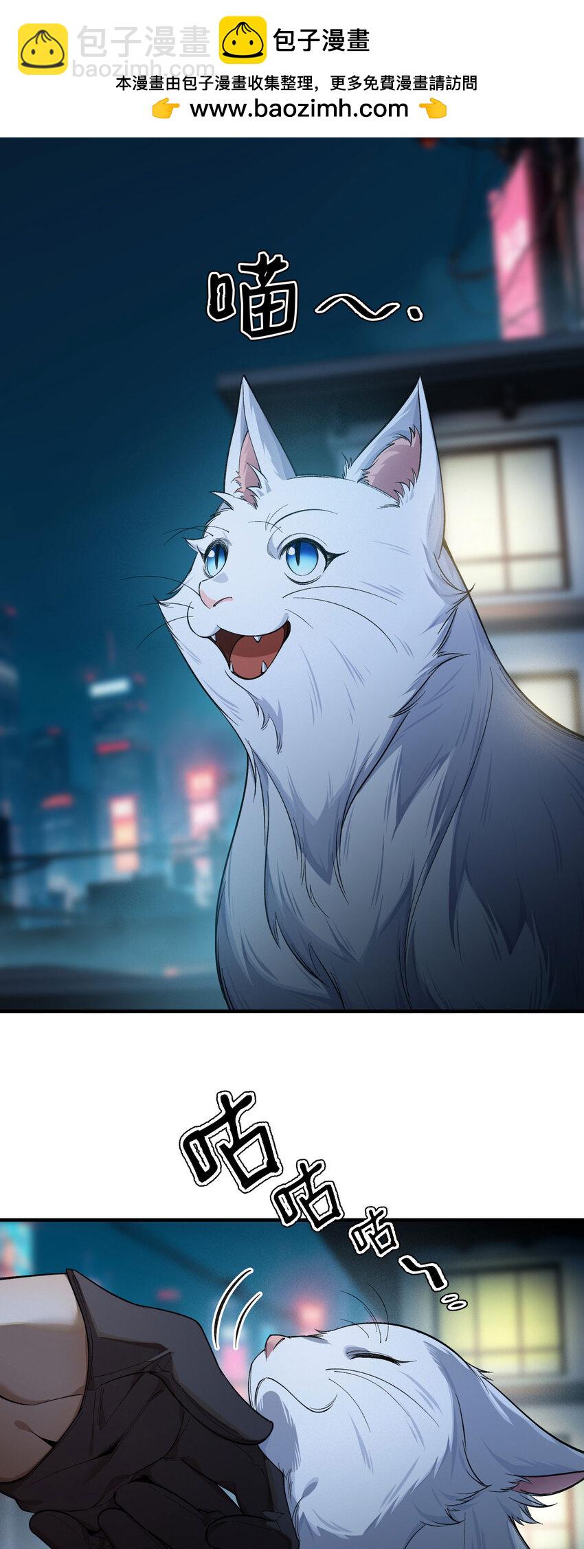 10 最强的打手(1/2)-第11话