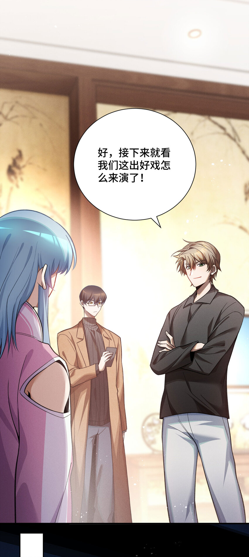 10 最强的打手(1/2)-第11话