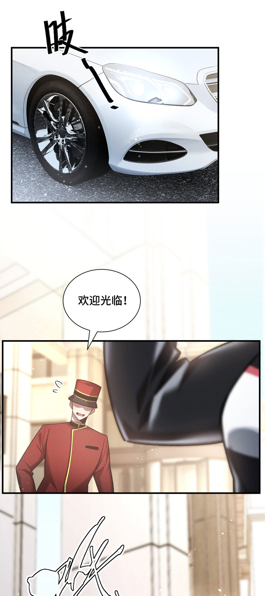 10 最强的打手(1/2)-第11话