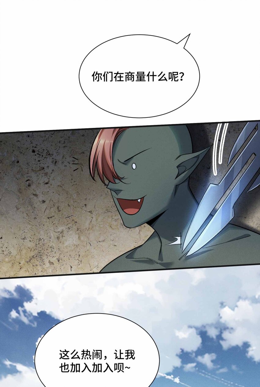 12 精密战法(1/2)-第13话