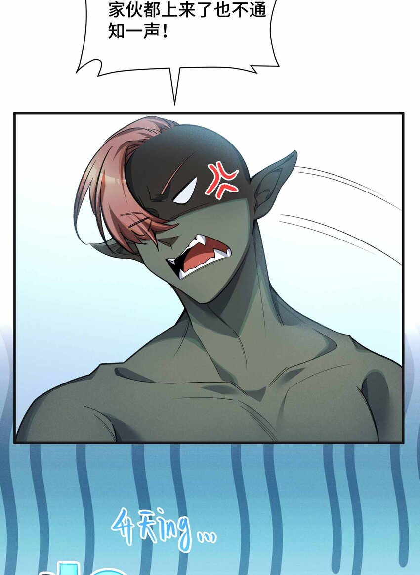 12 精密战法(1/2)-第13话