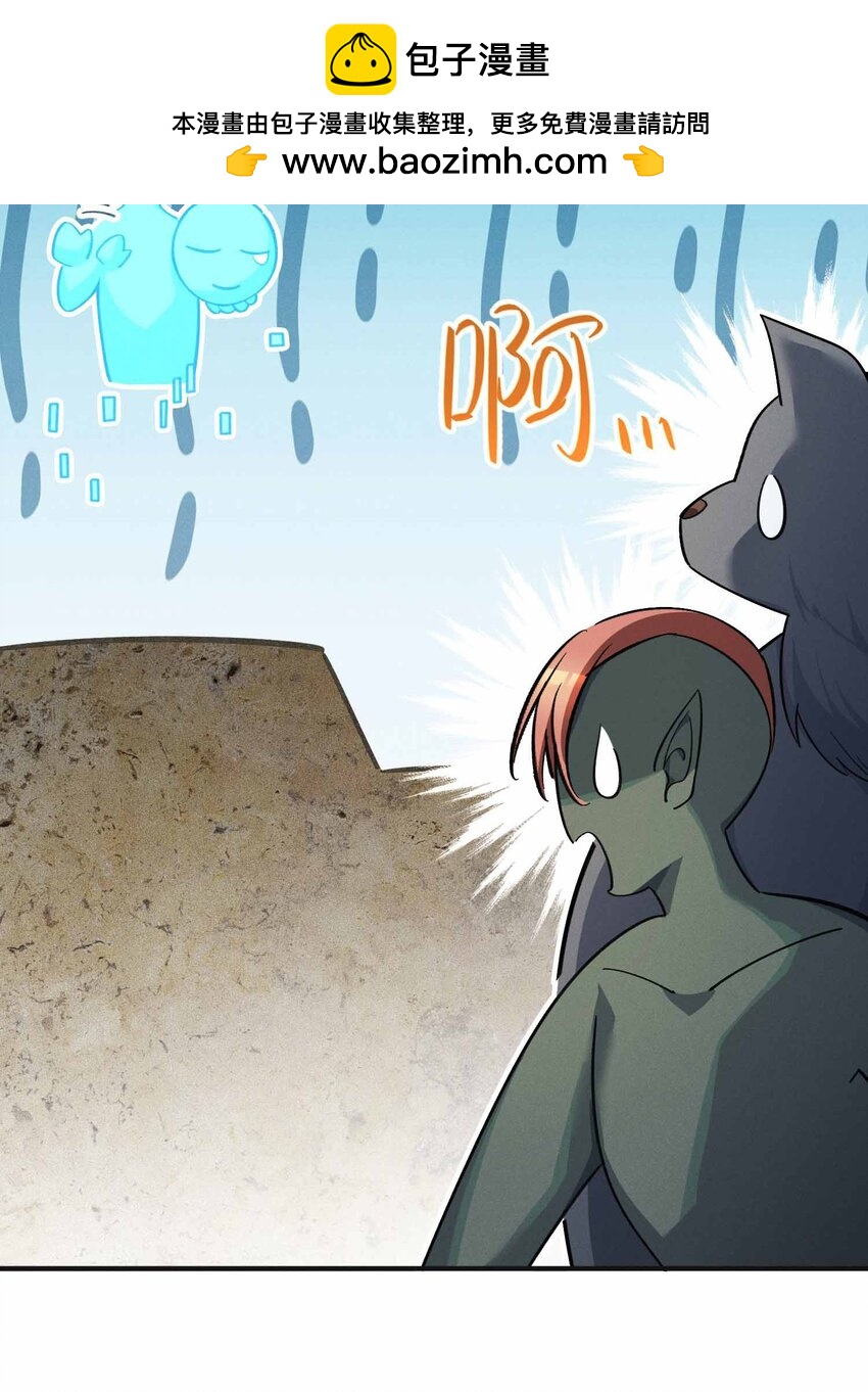 12 精密战法(1/2)-第13话