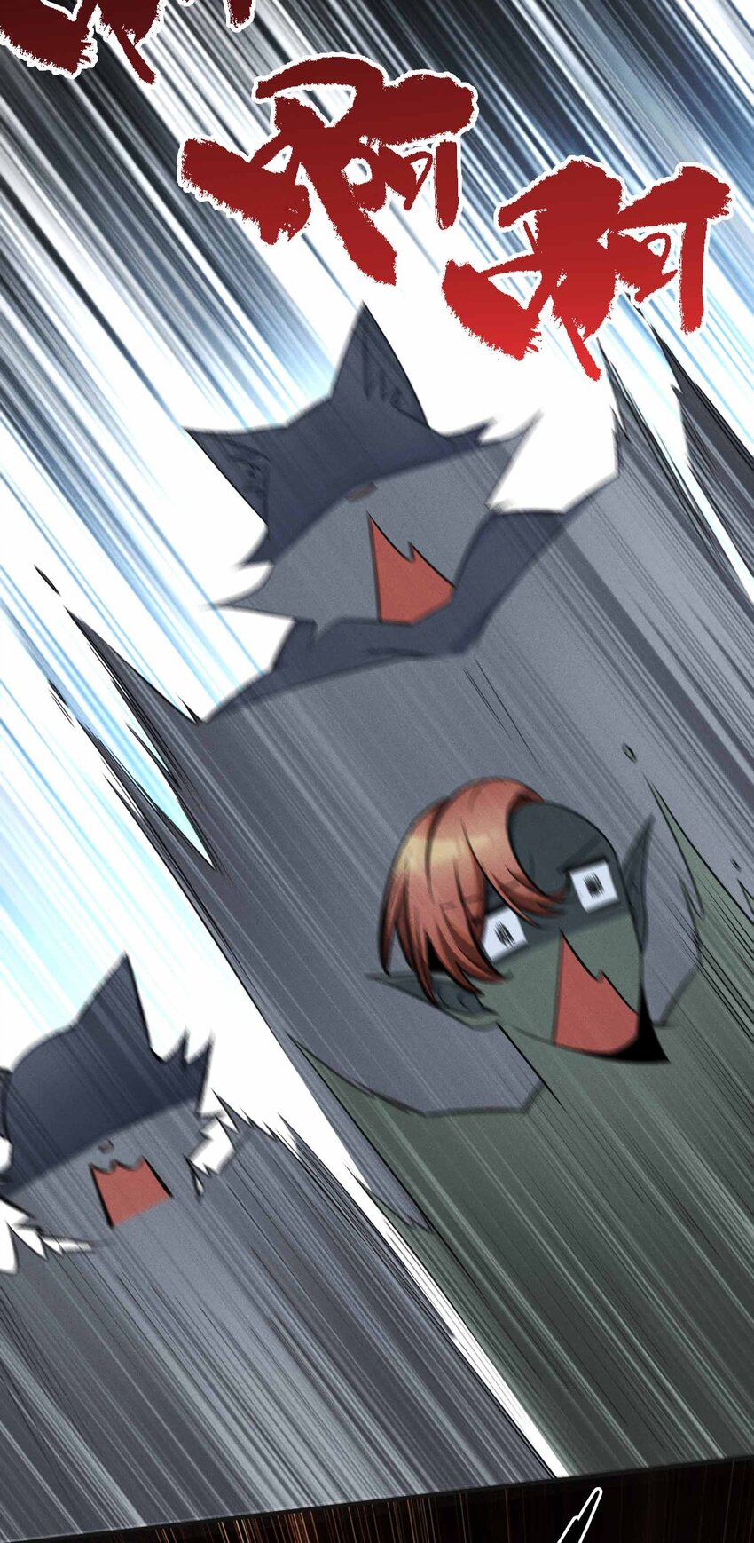 12 精密战法(1/2)-第13话