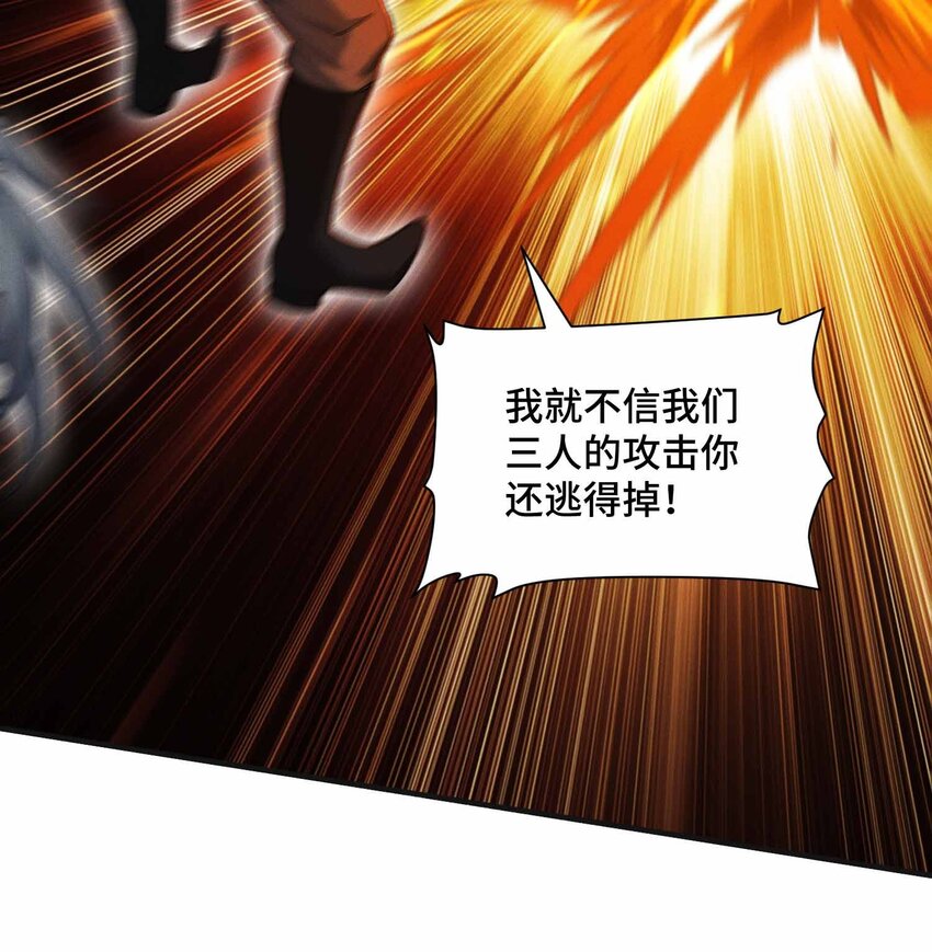 12 精密战法(1/2)-第13话