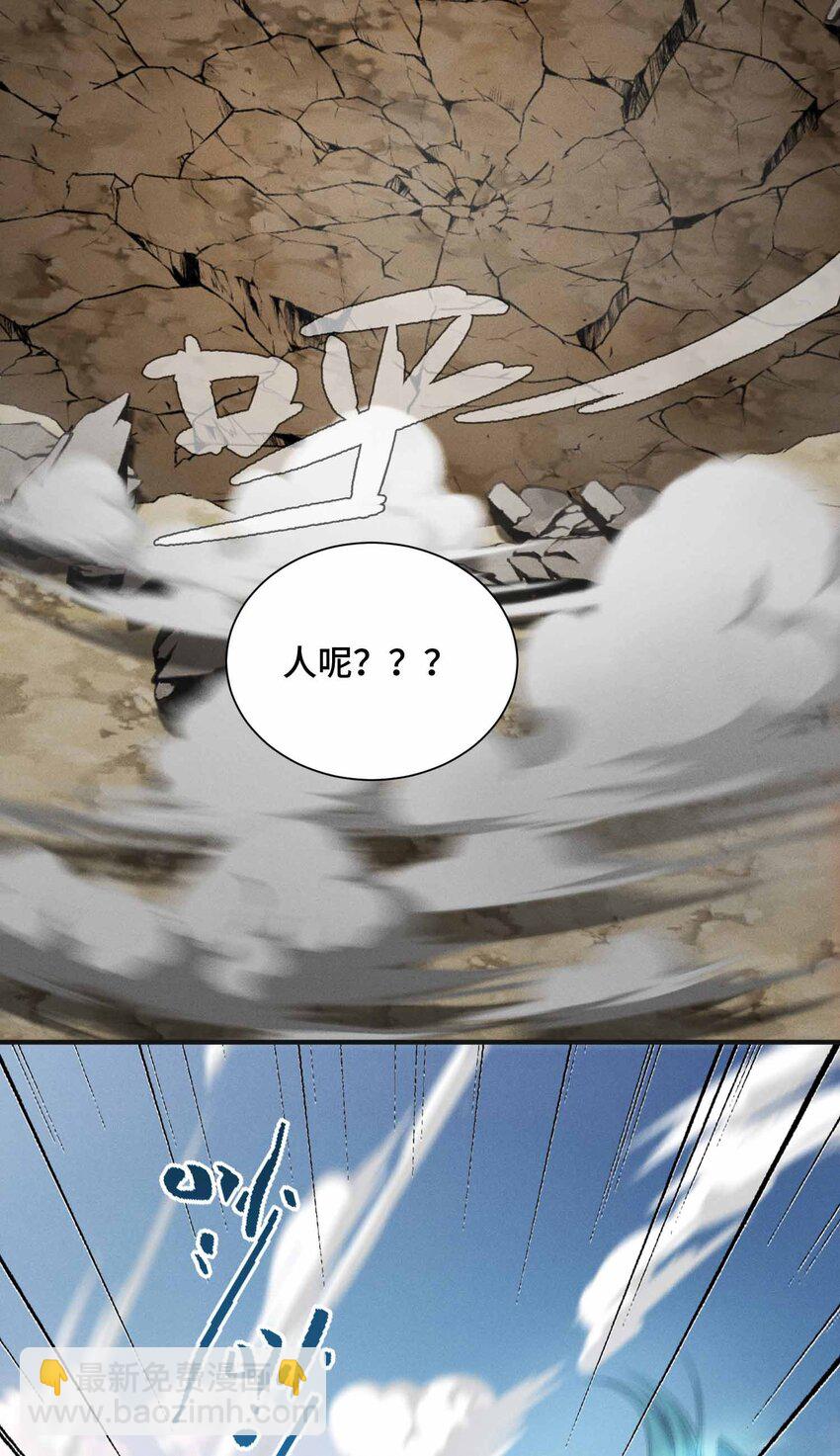 12 精密战法(1/2)-第13话