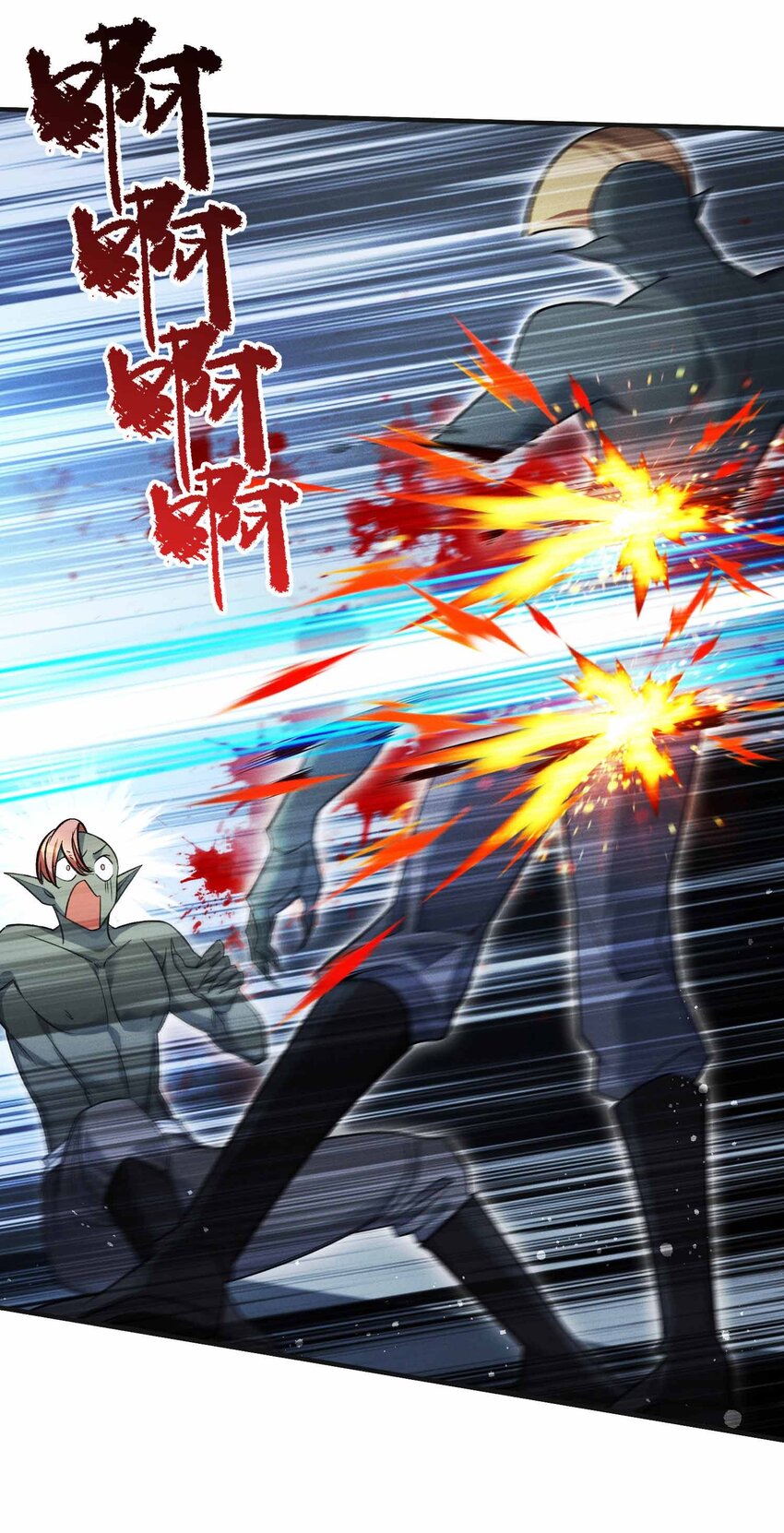 12 精密战法(1/2)-第13话