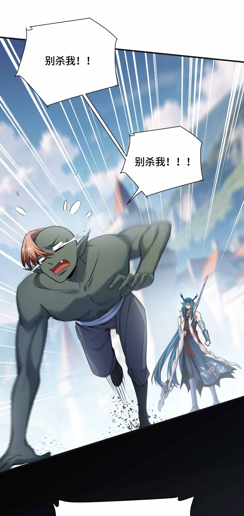 12 精密战法(1/2)-第13话