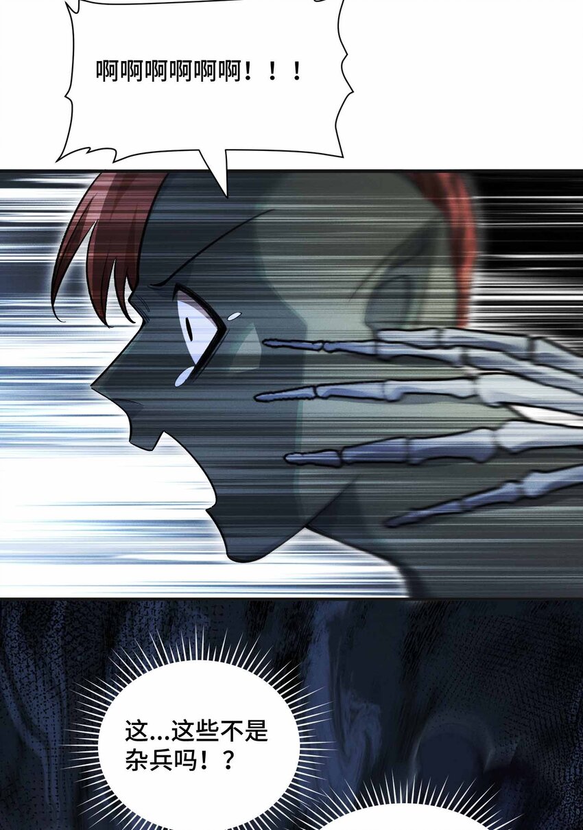 12 精密战法(1/2)-第13话