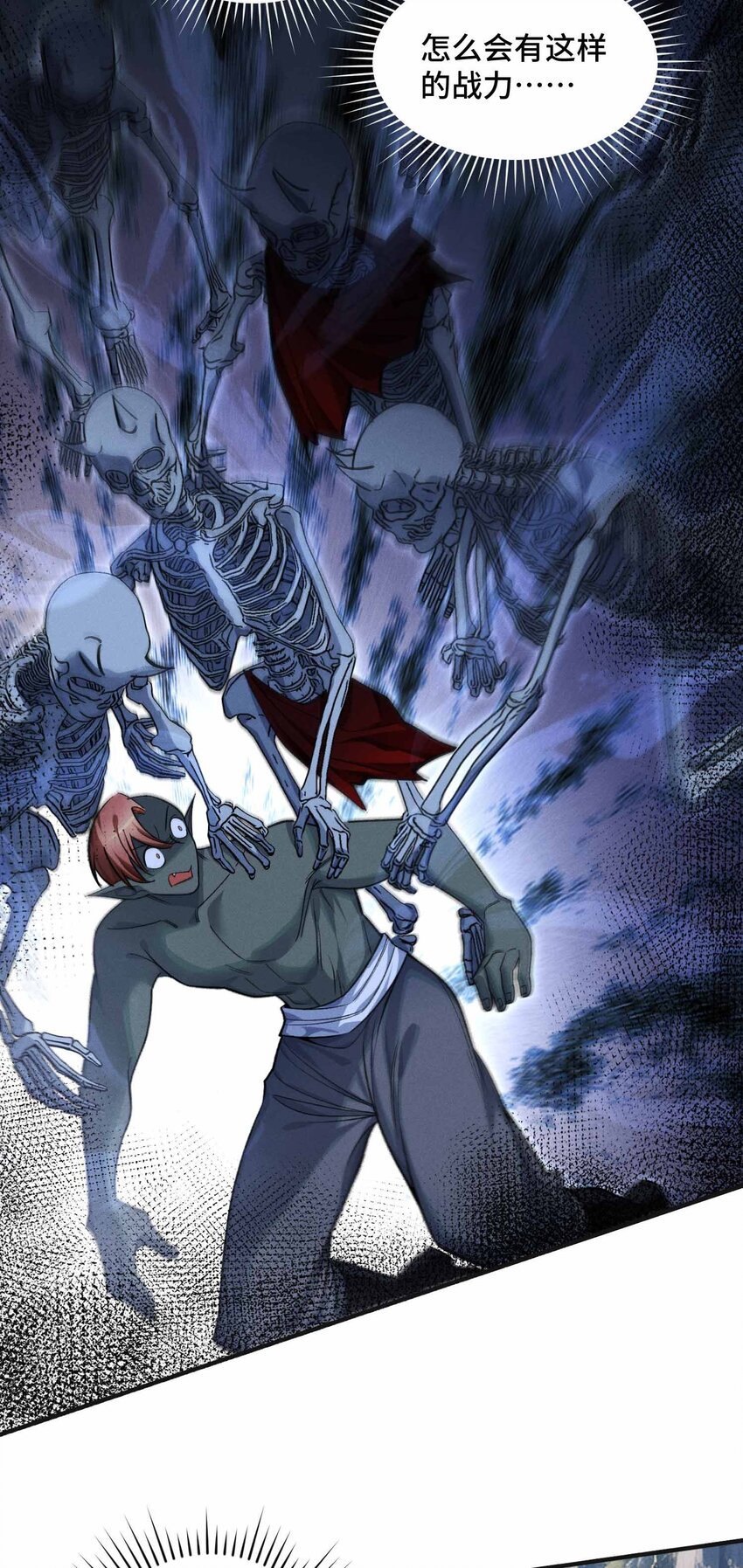 12 精密战法(1/2)-第13话