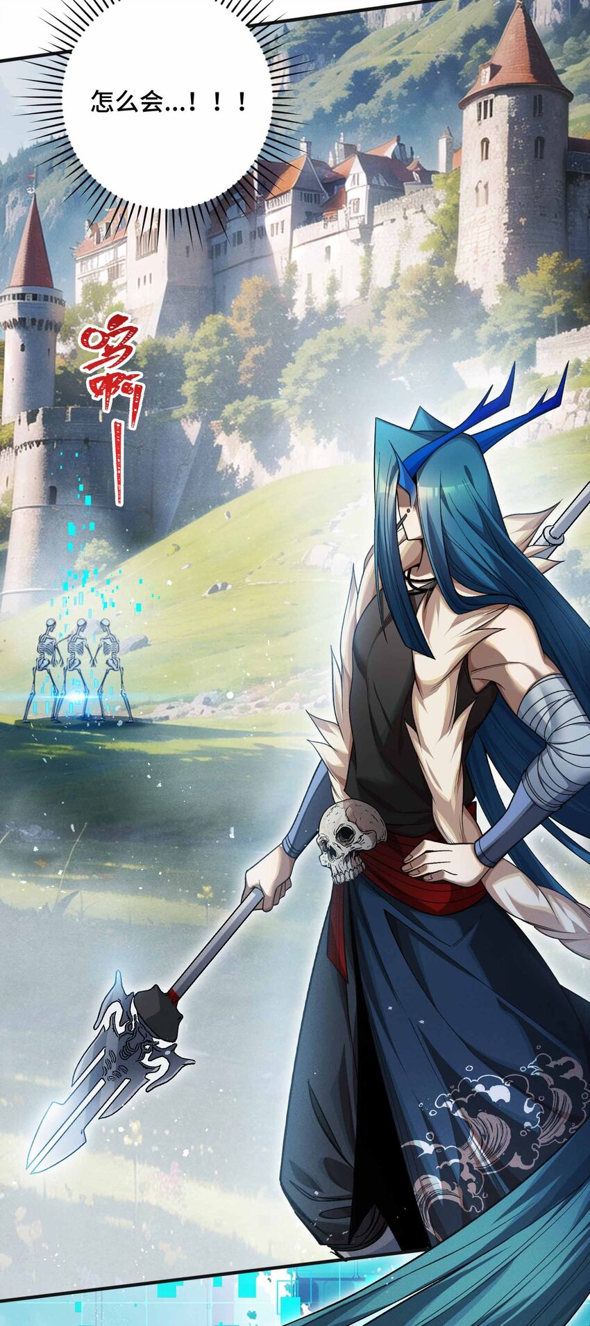 12 精密战法(1/2)-第13话