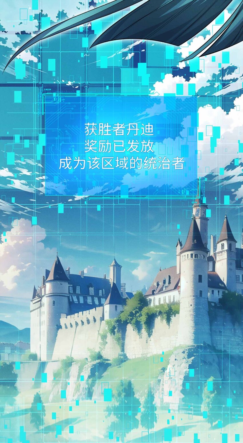 12 精密战法(1/2)-第13话