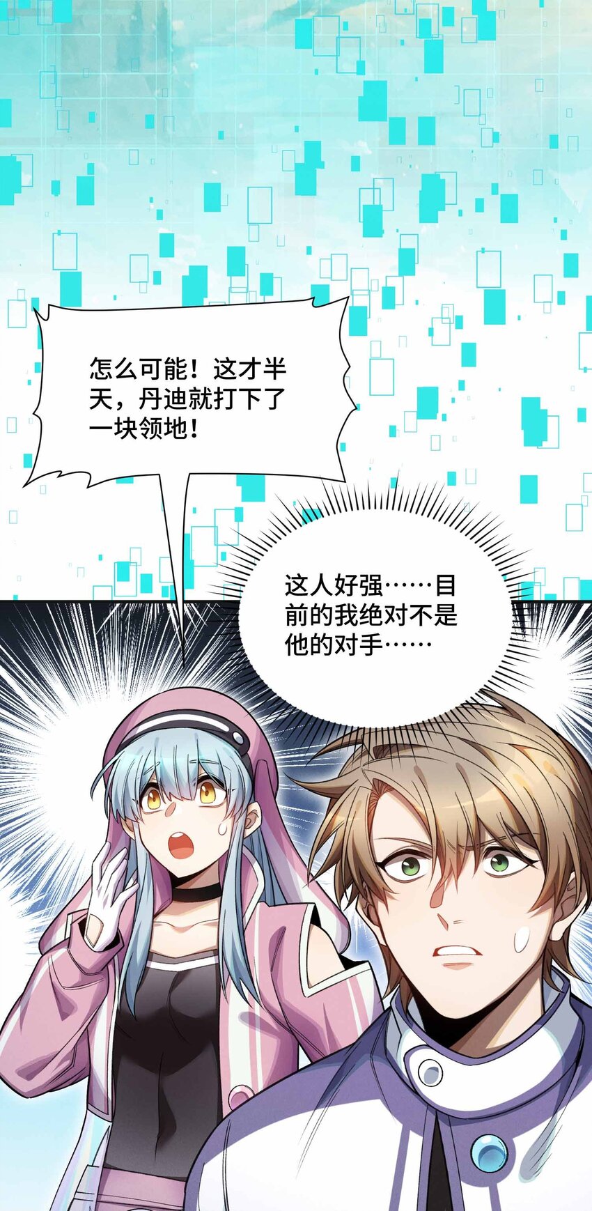 12 精密战法(1/2)-第13话