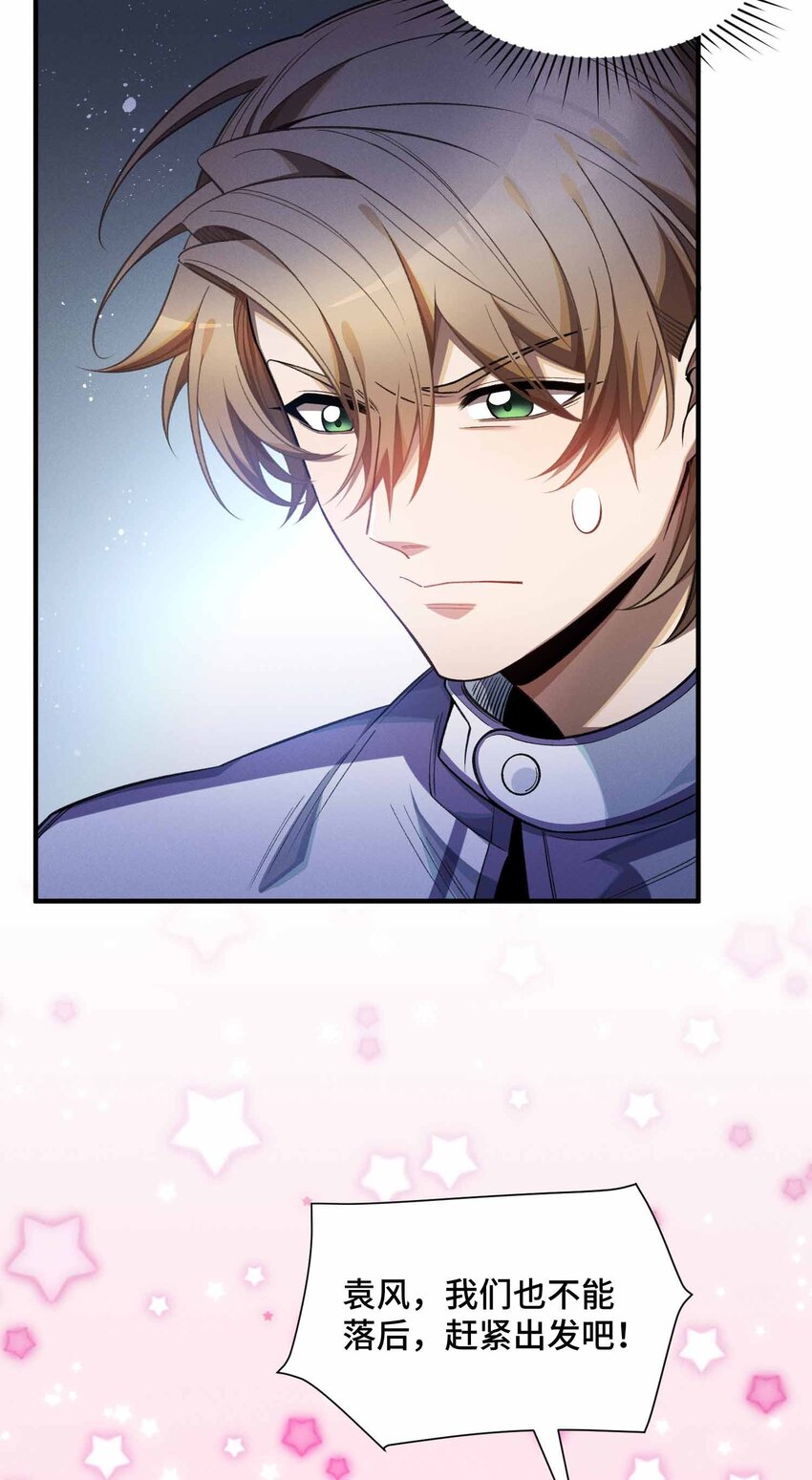 12 精密战法(1/2)-第13话