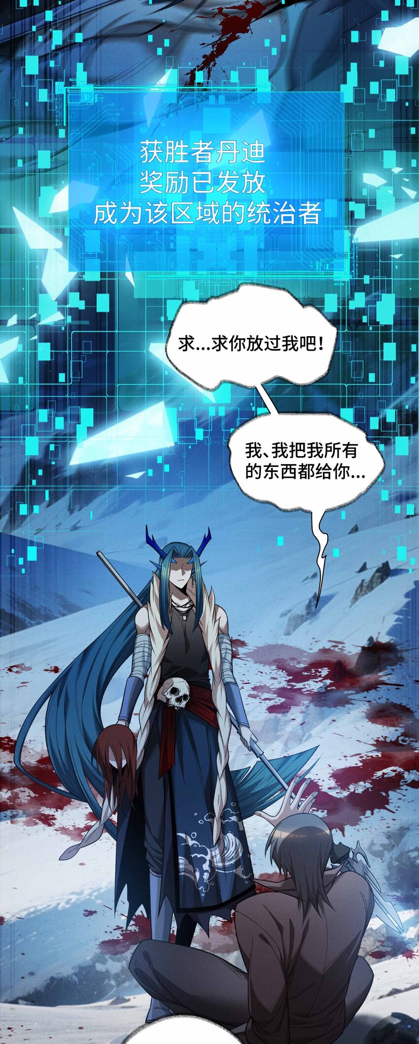 12 精密战法(1/2)-第13话