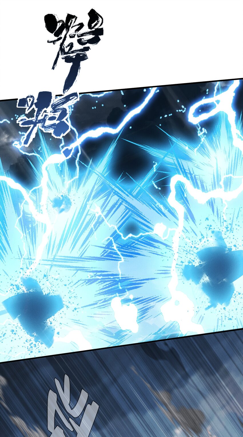 15 雷力 &middot; 风行(1/2)-第17话