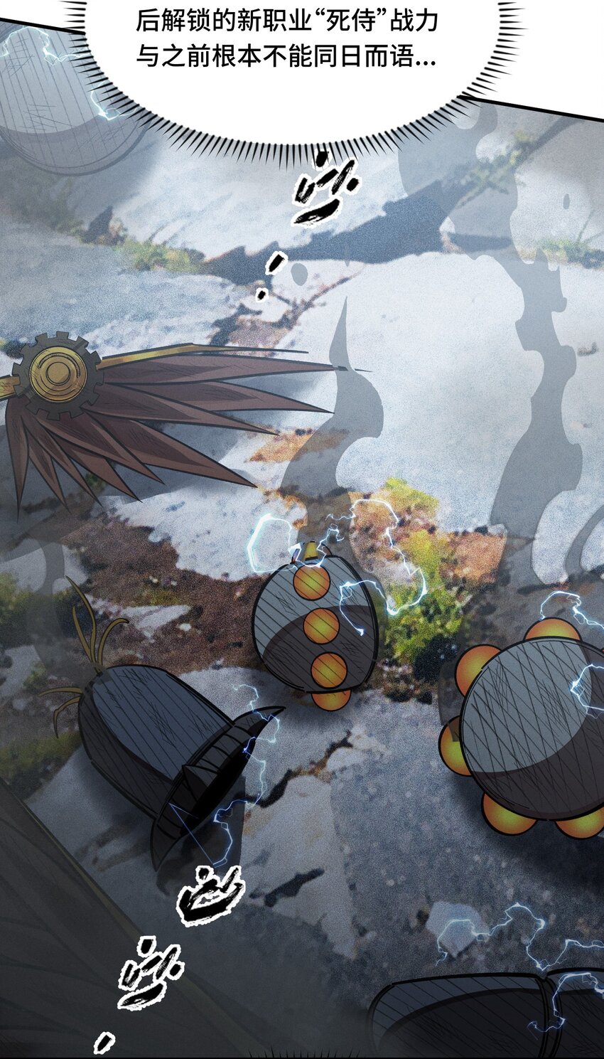 15 雷力 &middot; 风行(1/2)-第17话