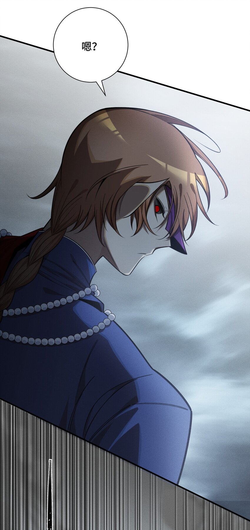 15 雷力 &middot; 风行(1/2)-第17话