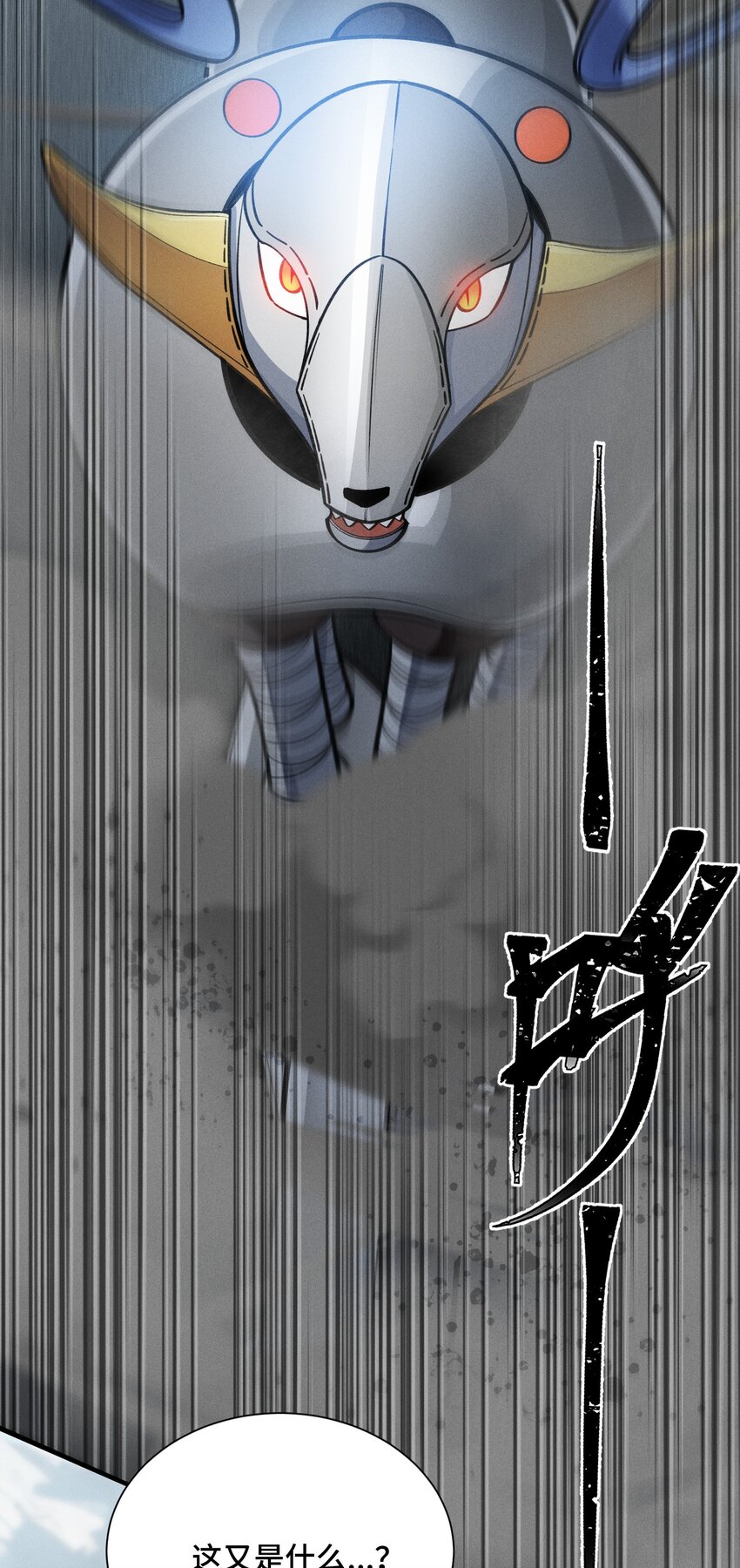 15 雷力 &middot; 风行(1/2)-第17话