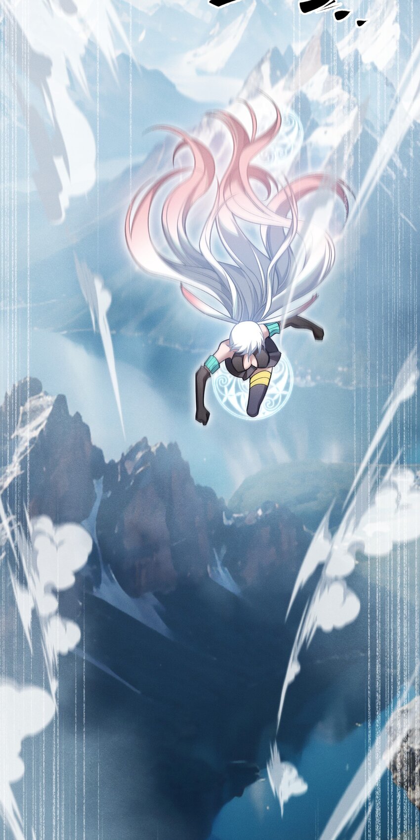 15 雷力 &middot; 风行(1/2)-第17话