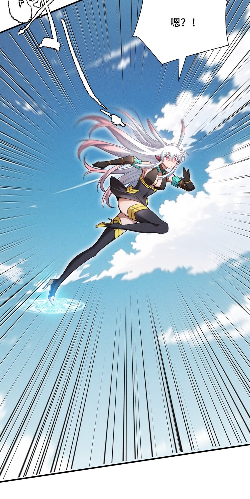 15 雷力 &middot; 风行(1/2)-第17话