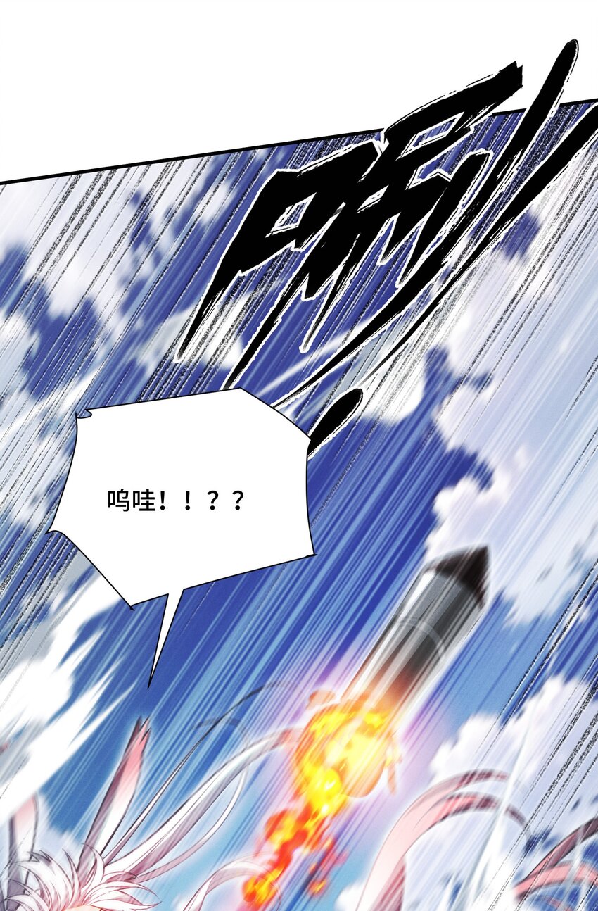 15 雷力 &middot; 风行(1/2)-第17话