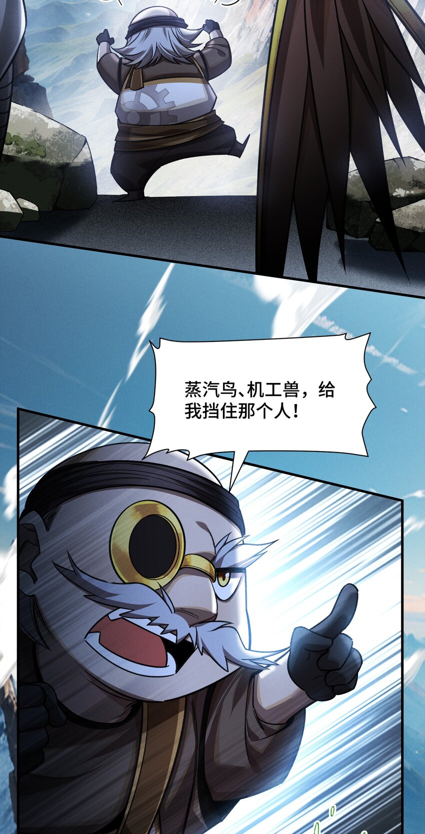 15 雷力 &middot; 风行(1/2)-第17话