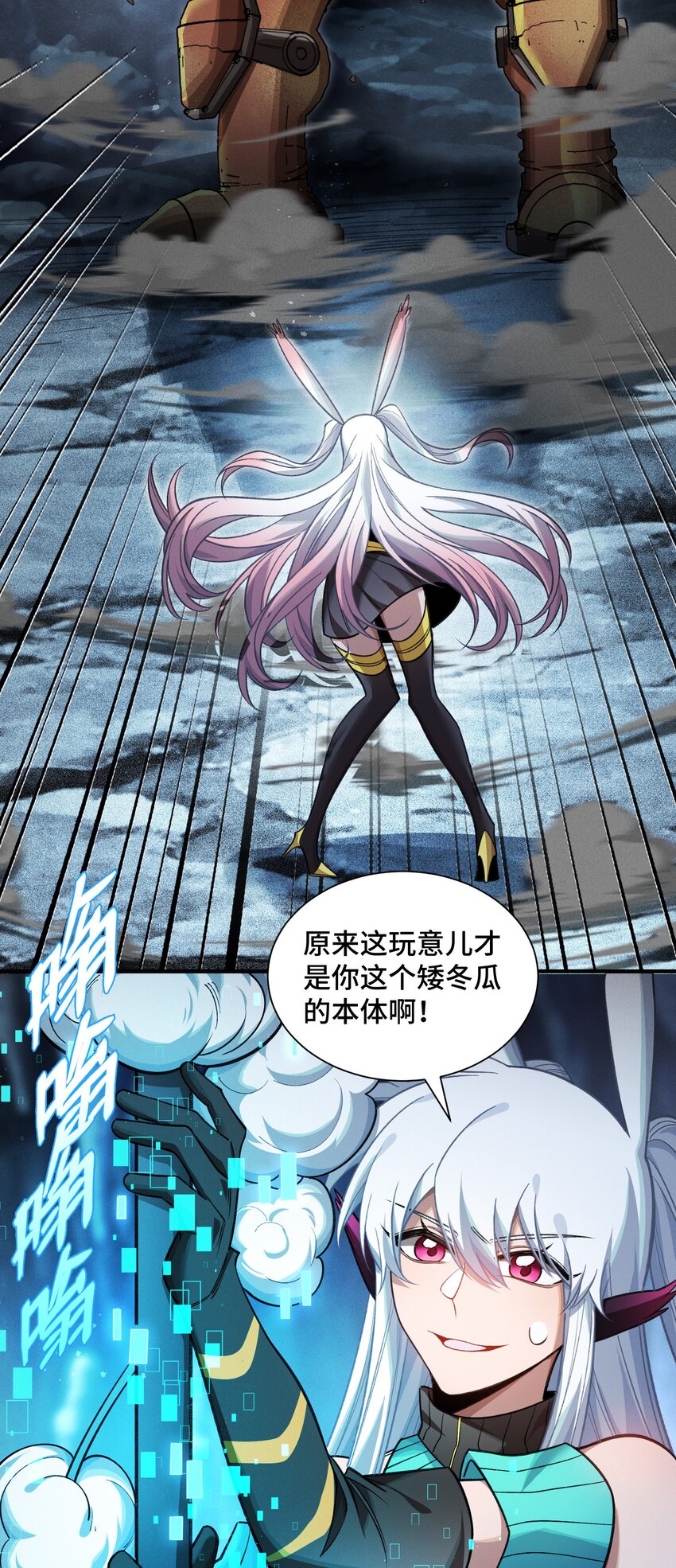 15 雷力 &middot; 风行(1/2)-第17话