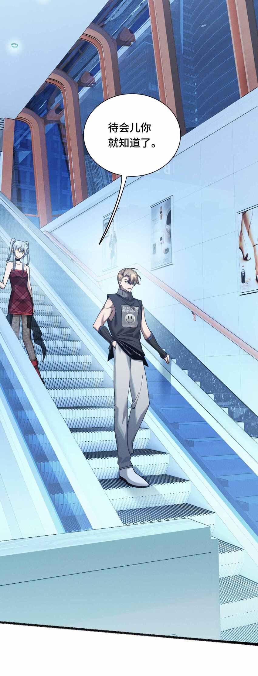 17 有牙之人的聚众之地(1/2)-第19话