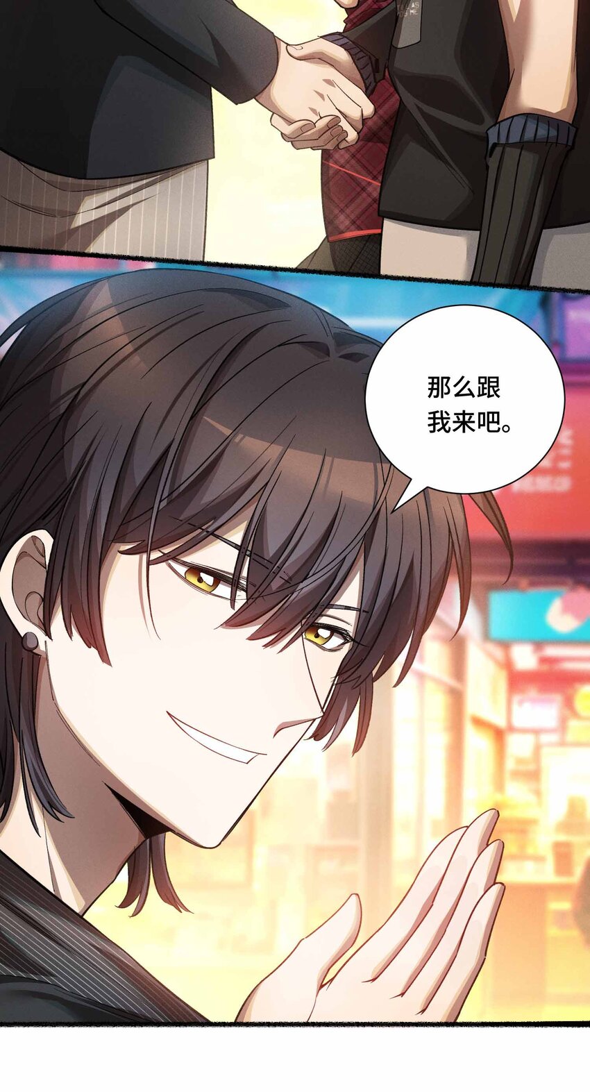 17 有牙之人的聚众之地(1/2)-第19话