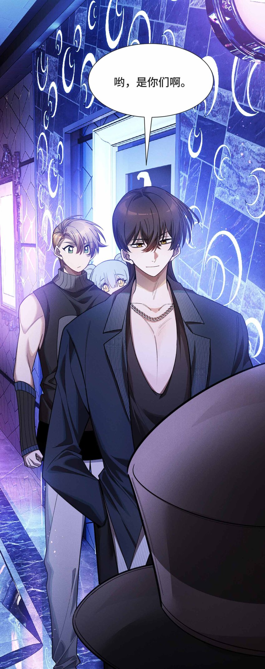 17 有牙之人的聚众之地(1/2)-第19话