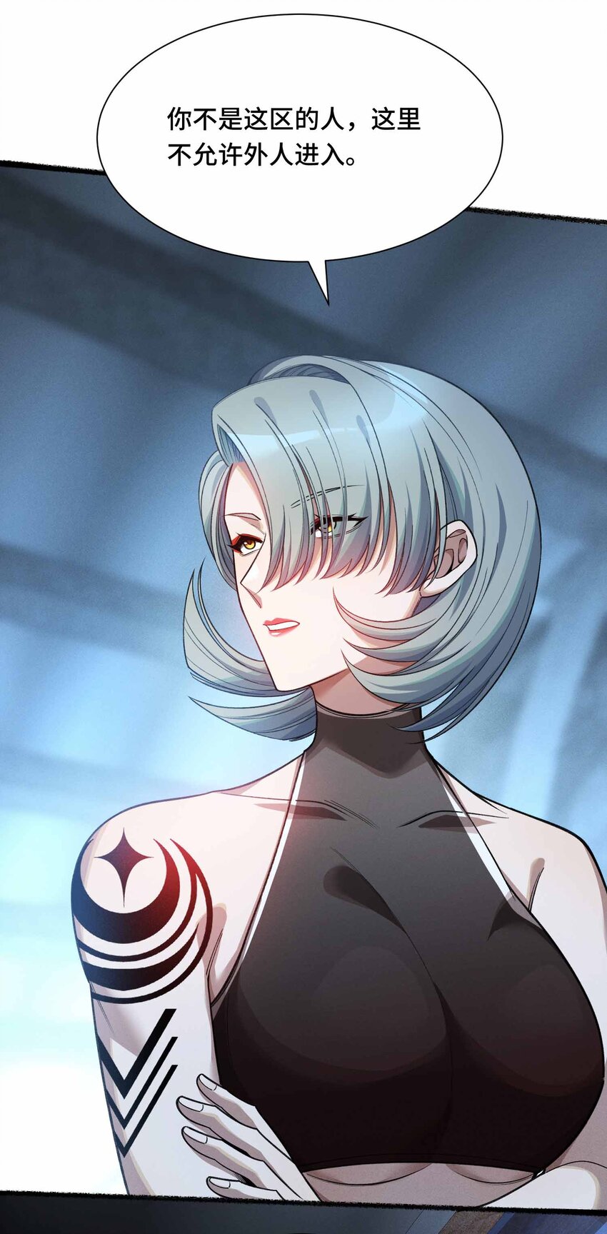 17 有牙之人的聚众之地(1/2)-第19话