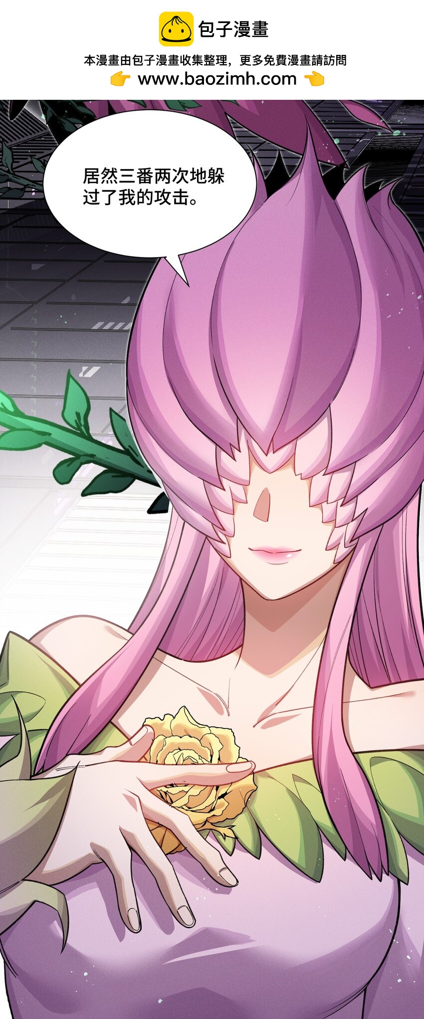 19 理科生的战术(1/2)-第21话