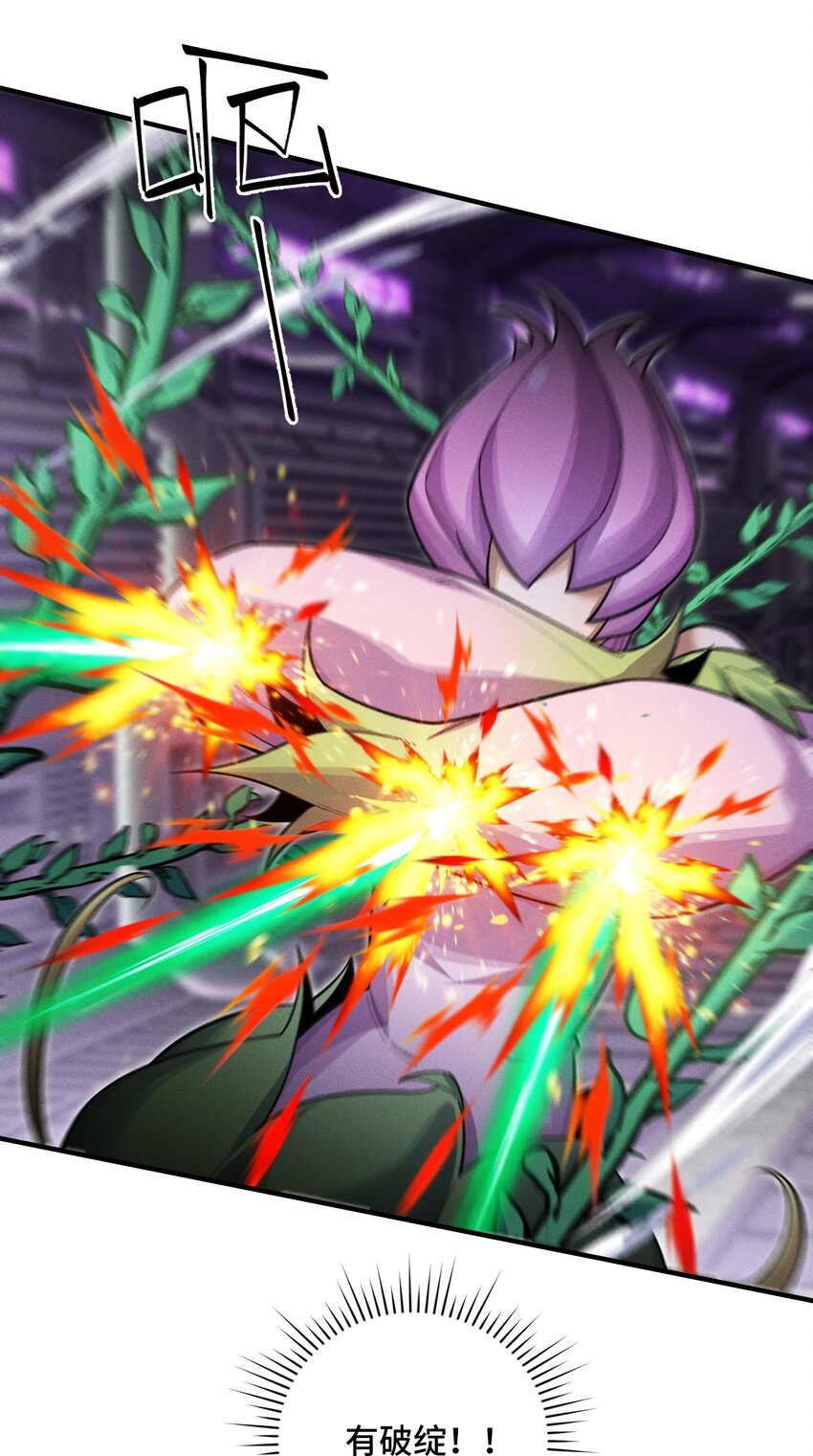 19 理科生的战术(1/2)-第21话