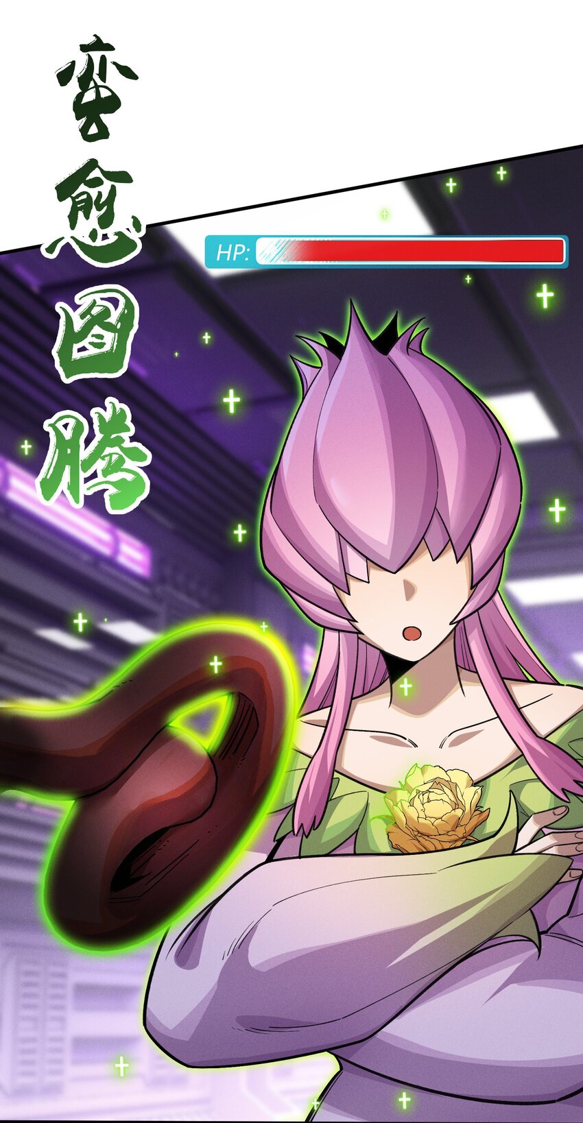 19 理科生的战术(1/2)-第21话