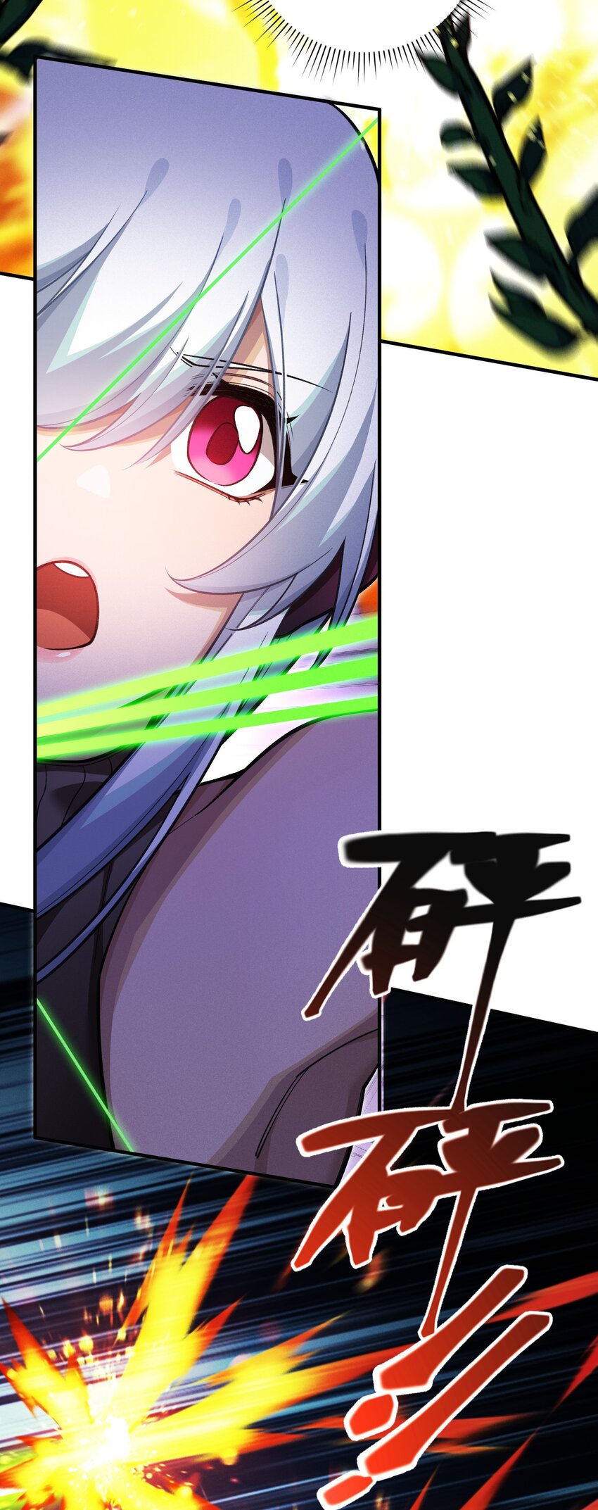 19 理科生的战术(1/2)-第21话