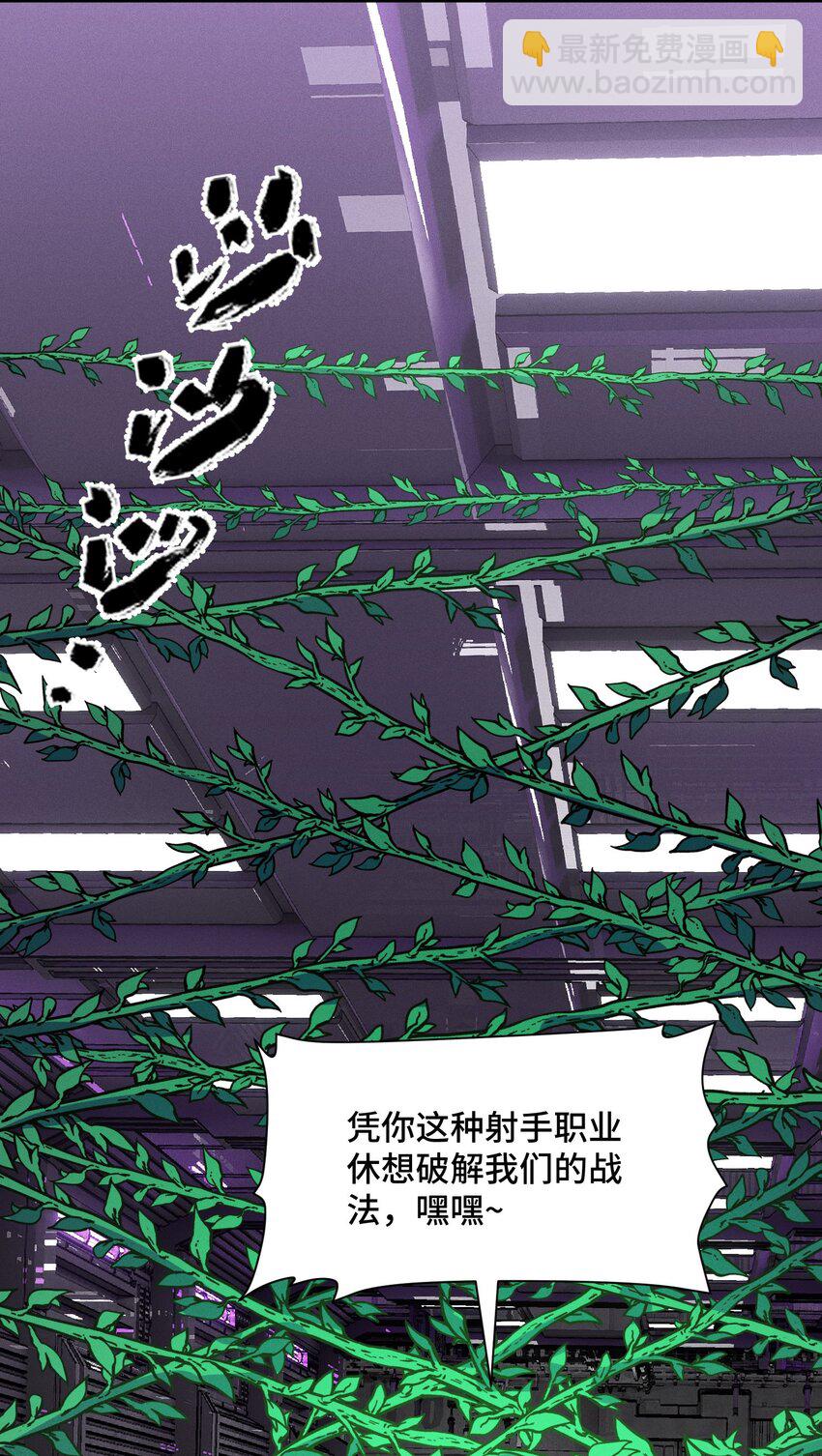 19 理科生的战术(1/2)-第21话