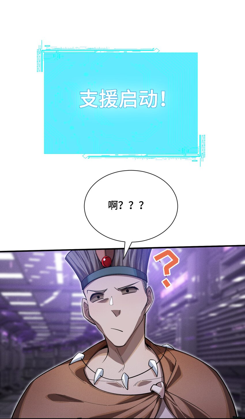 19 理科生的战术(1/2)-第21话