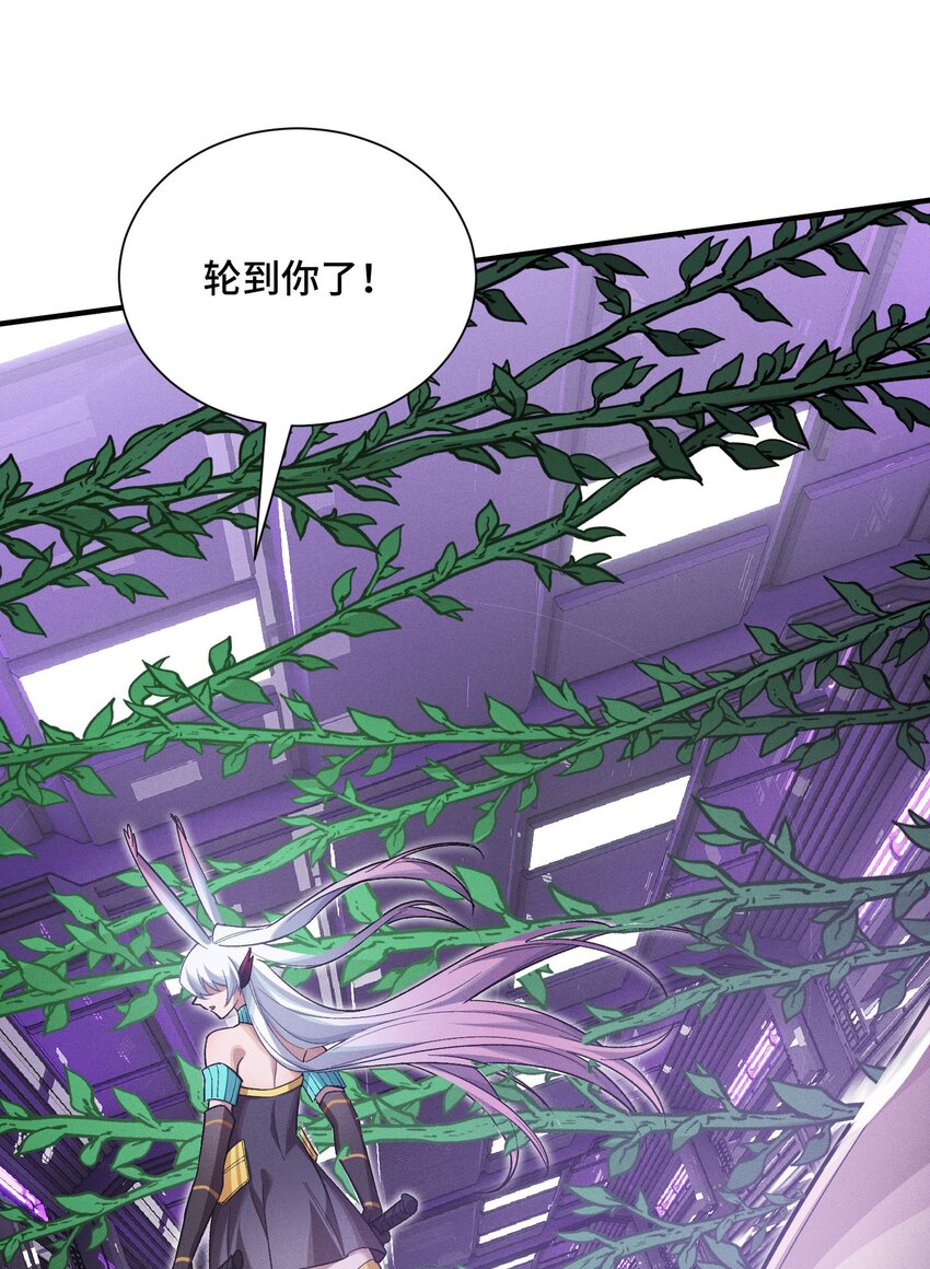 19 理科生的战术(1/2)-第21话