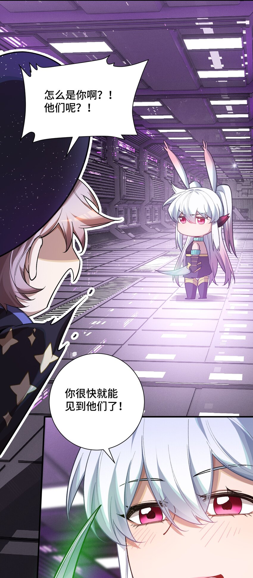 19 理科生的战术(1/2)-第21话